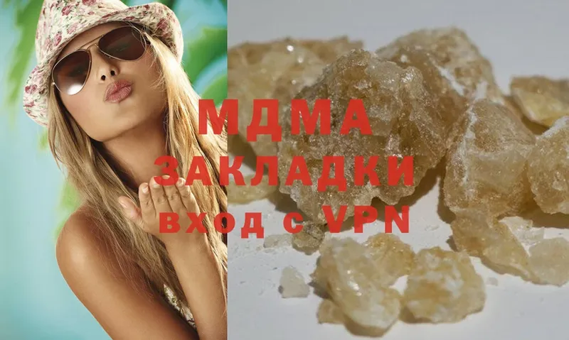 закладки  Барабинск  MDMA Molly 